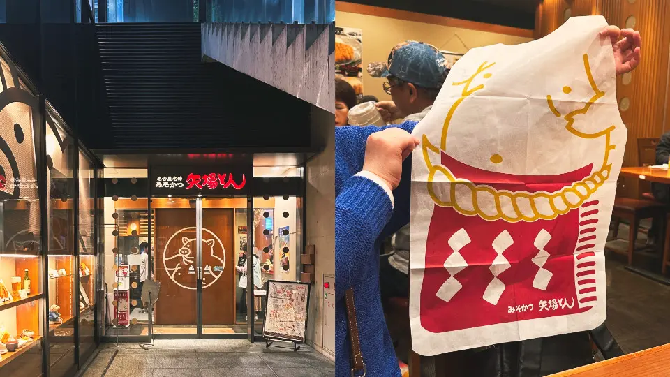 穿著相撲服裝(まわし)的吉祥物小豬 Boo 醬，是品牌象徵