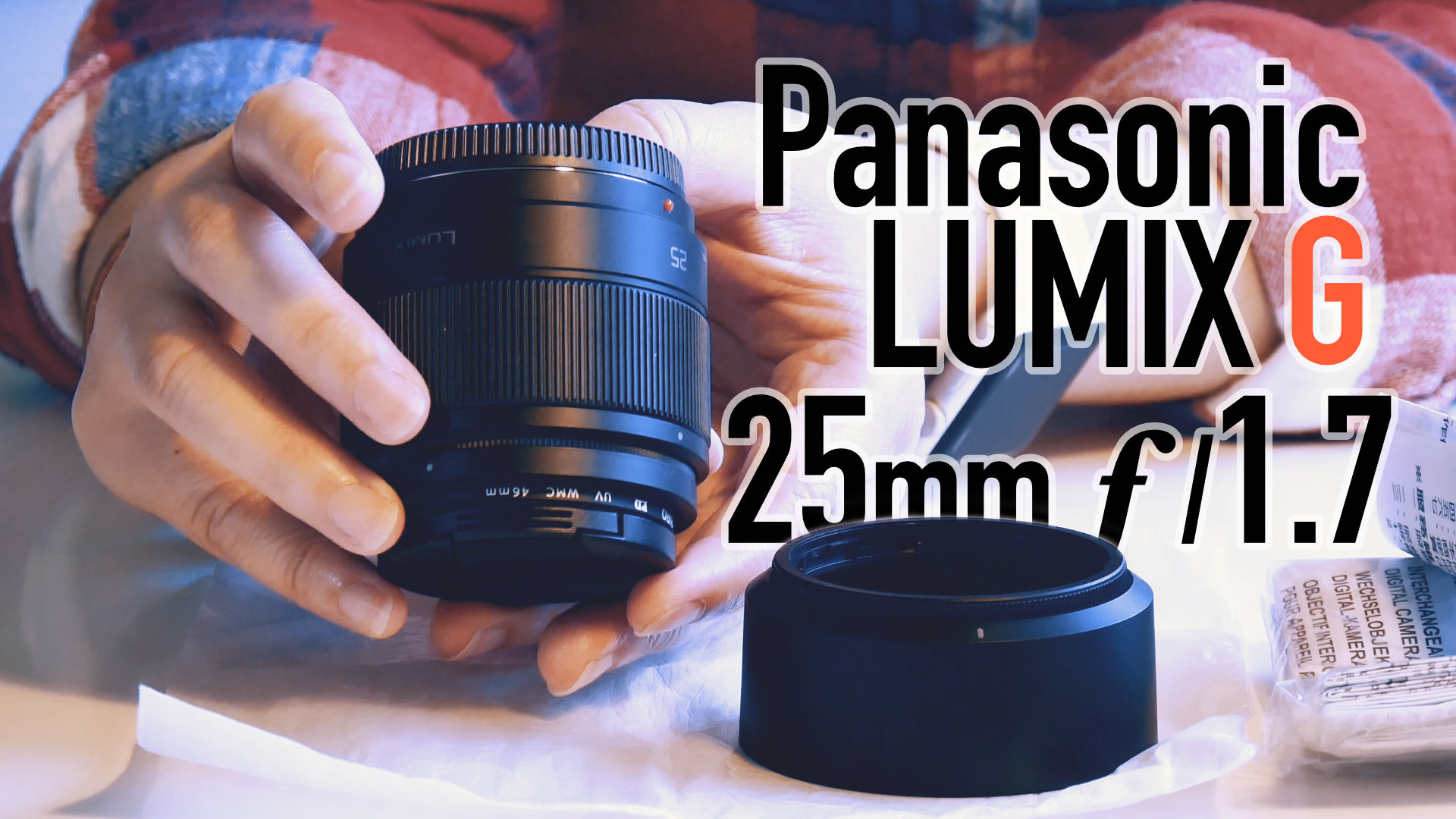 Panasonic Lumix G 25mm f/1.7 定焦鏡