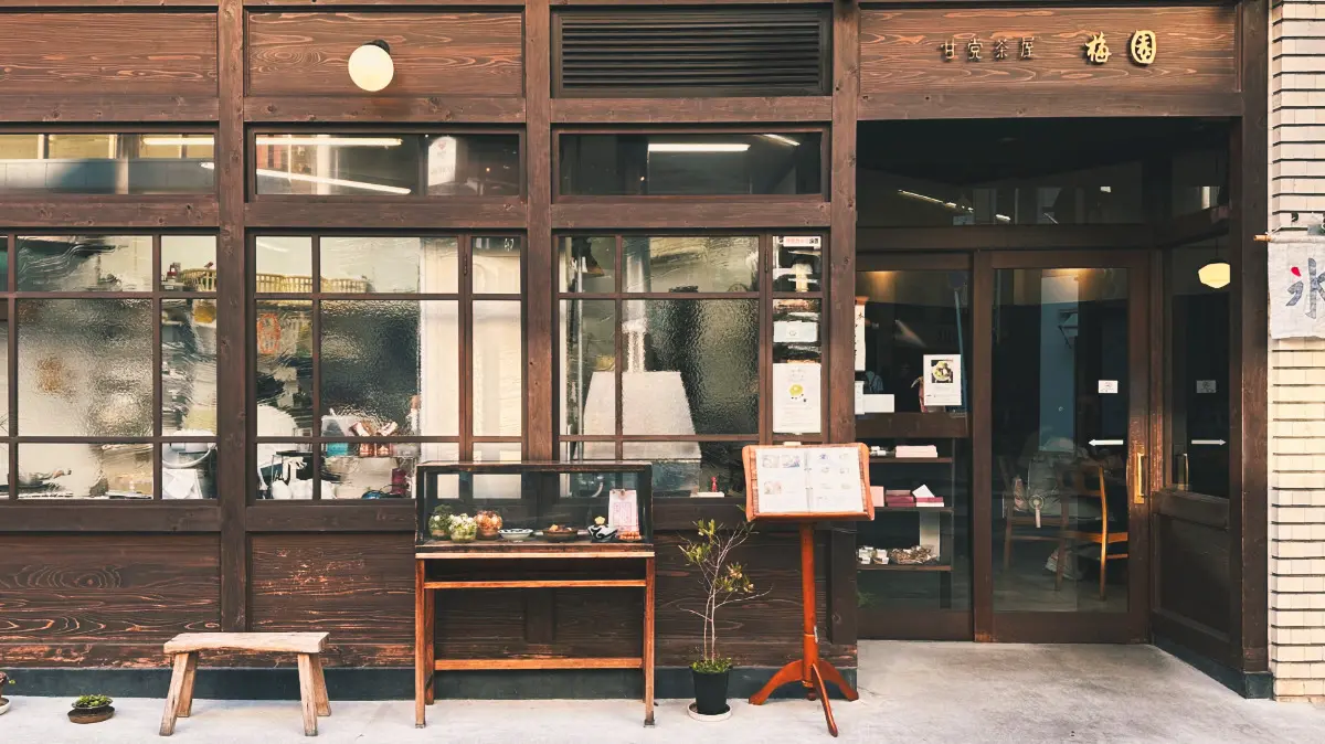 甘党茶屋梅園位於京都最熱鬧的三条商店街與寺町通交會處