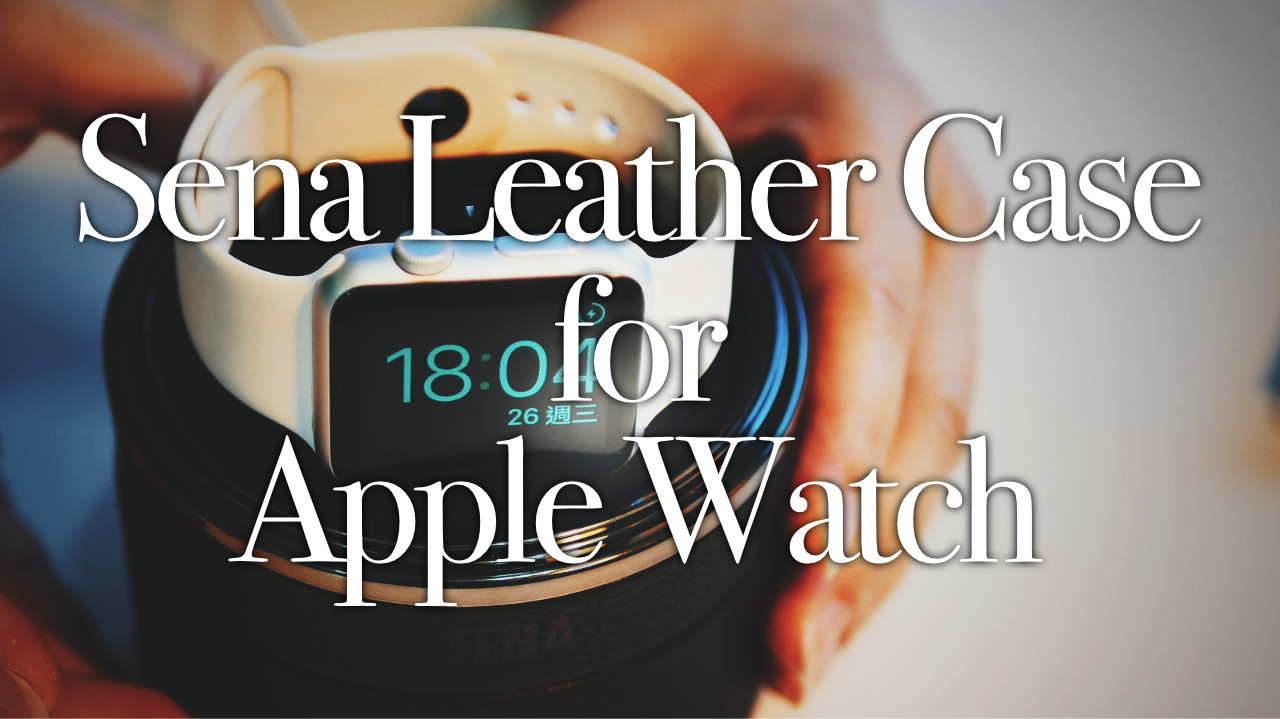 Sena Leather Case for Apple Watch開箱