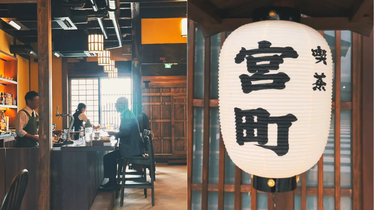 沒有醒目的招牌，只有一盞寫著「宮町」兩字的小燈籠靜靜地掛在門前