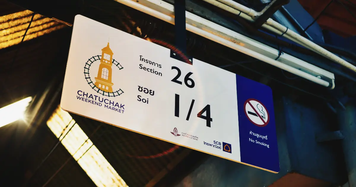 JJ Market 攻略(恰圖恰還有 ¼ 巷喔)