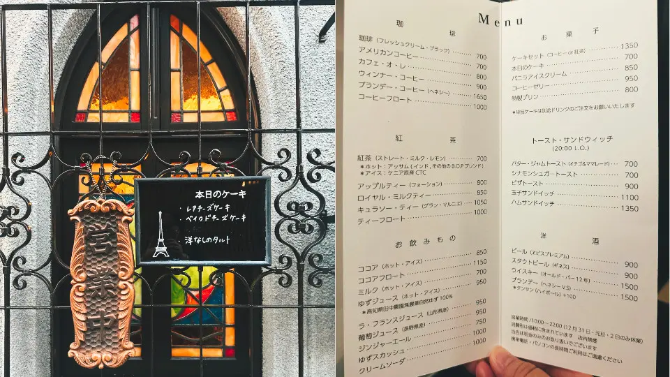 鑄鐵欄杆和招牌，融合了京都花街的婉約與歐洲的古典