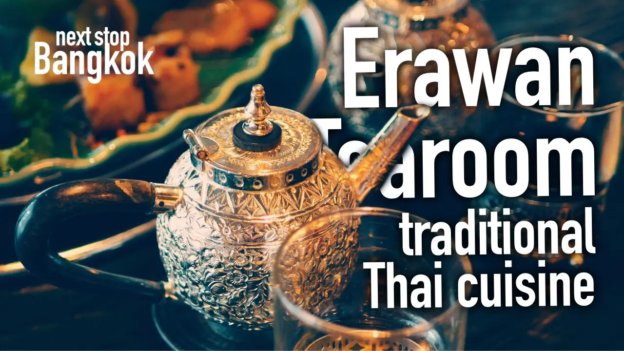 Grand Hyatt Erawan TeaRoom 泰式下午茶